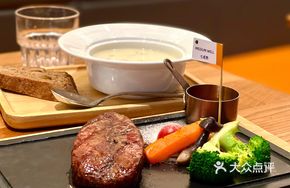 Original Stone Classic Steak