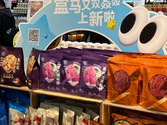-盒马鲜生(皇庭广场店)