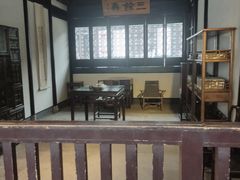 -绍兴鲁迅故里·沈园景区