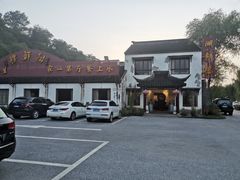 -湖鲜楼