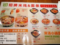 -万达广场(大明宫店)