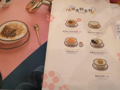 -满记甜品(南京虹悦城三店)