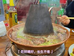 -和顺坊老北京铜火锅