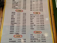 -牧马人奶茶馆(乌兰察布总店)