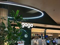 -gaga(深圳京基KKMALL店)