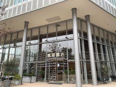 -茑屋书店(天目里店)