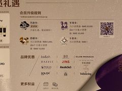 -兴业太古汇·停车场