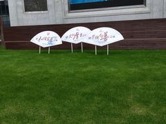 -【朵云轩艺术中心】博洛尼亚插画展·中国巡展·上海站