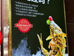 -城南往事•百年鲁菜(美食岛·东昌湖店)