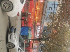-焦亮烧烤海鲜(三原店)