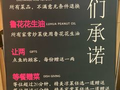 菜单-老板恋上鱼(荣盛广场店)
