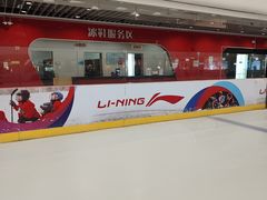 -全明星滑冰俱乐部(万象城店)