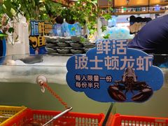 -亚马逊蒸汽活海鲜自助(LCM置汇旭辉广场店)