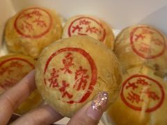 -真老大房鲜肉月饼(南京路步行街店)