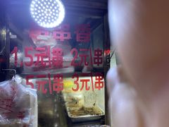 -胖子好盐水鸭(总店)