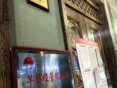 -清真吐鲁番餐厅(牛街店)