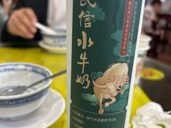 -民信老铺(华盖路店)