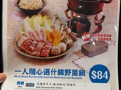 -敏华冰厅(紅磡)