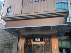 -顺意·顺德家乡菜(国际人才大厦店)
