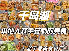 -全乐鱼馆·淳牌有机鱼直营店