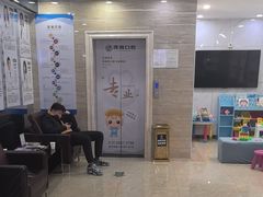 -茂菊口腔连锁(浦东南路店)