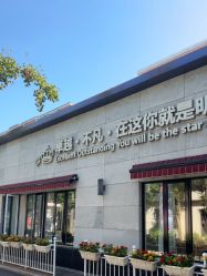 -爱儿美儿童摄影亲子馆(五路居店)