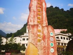 -赤水丹霞旅游区·佛光岩