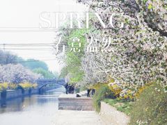 -海棠花溪(元大都城垣遗址公园)