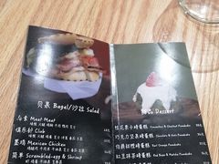 -Catch Bagel(芳草地店)