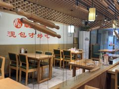 -草包包子铺(宽厚里店)