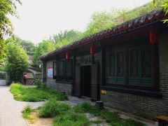 -王家大院