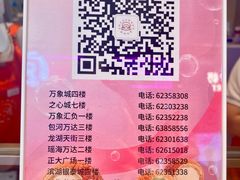 -西树泡芙(之心城购物中心店)