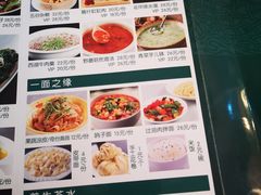 菜单-顺明新疆风味餐厅(五一路店)