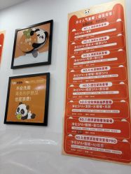 -洗脸熊·洗脸吧