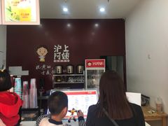 -沪上阿姨·精选茶饮(惠山万达店)