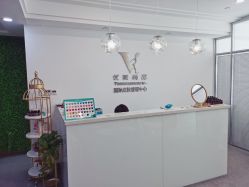 -YooMee优美智能科技美肤机构