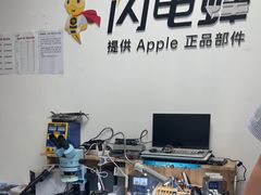 -铭修苹果华为手机平板维修服务(杨浦区店)