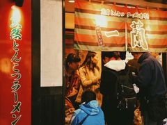 -一蘭拉面(新宿中央东口店)