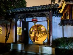 -苏州吴宫泛太平洋酒店