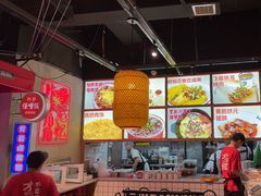 -怪噜范·老贵阳街头名小吃(汇金星力城店)