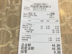 账单-荔银肠粉(广州天河华利路店)