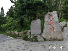 -南岳衡山风景名胜区