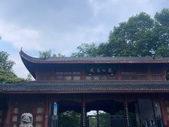 -堤角公园