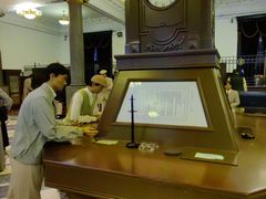 -沈阳金融博物馆