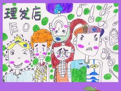 -缤纷鸟美术书法(建大校区)