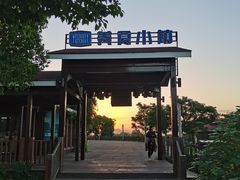 -苏州香山国际大酒店