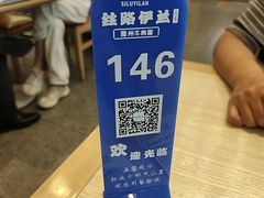 -丝路伊兰·兰州牛肉面(马连道店)