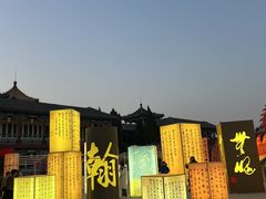 -翰园碑林
