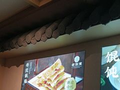 -老淮滨-蚌埠非遗小吃(淮河路店)