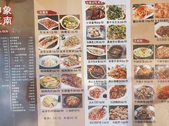 -印象江南(东栅店)